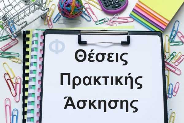 1_1_PHOTO_PRAK_TIKI_ASKISI_PHILOLOGIA